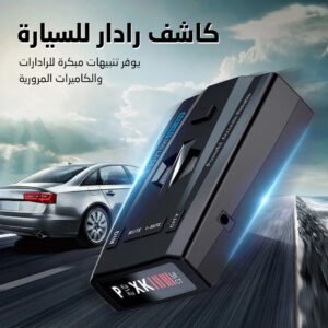 كاشف رادرات للسيارة